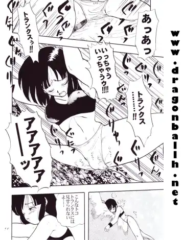 [Shouji Haruko] Tirinuruwo Fhentai - Page 10