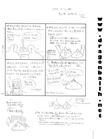 [Shouji Haruko] Tirinuruwo Fhentai - Page 24