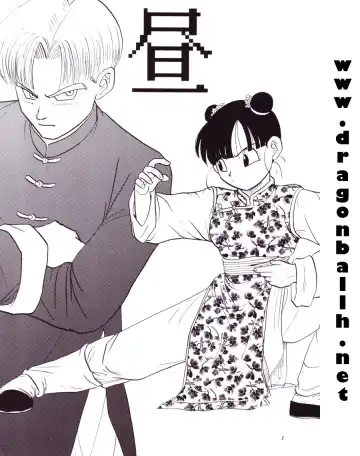 [Shouji Haruko] Tirinuruwo Fhentai - Page 5