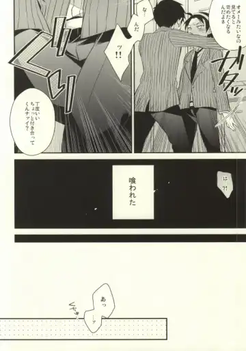 [Seseri] Pachipachi Communication Fhentai - Page 3