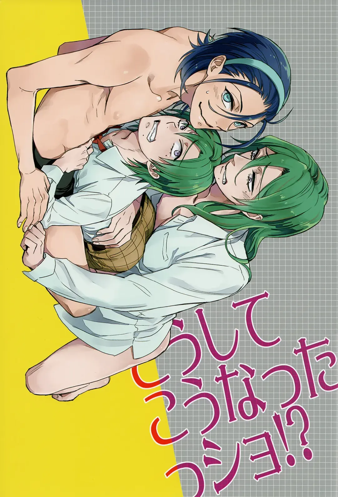 [Shidatsu Takayuki] Doushite Kounattassho?! Fhentai - Page 3