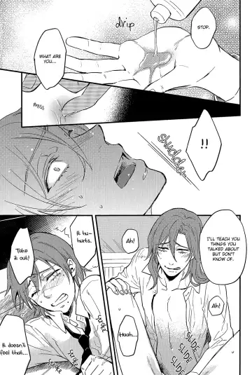 [Shidatsu Takayuki] Doushite Kounattassho?! Fhentai - Page 12