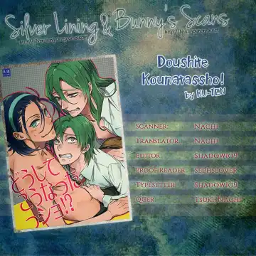 [Shidatsu Takayuki] Doushite Kounattassho?! Fhentai - Page 26