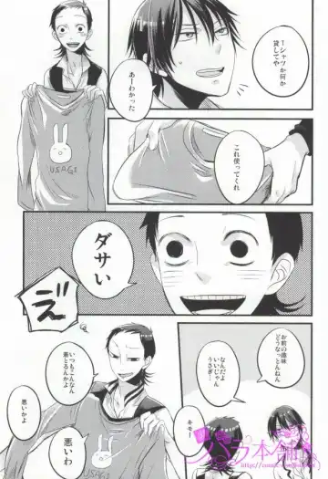 [Mami] PARADIGM FALL OUT Fhentai - Page 10