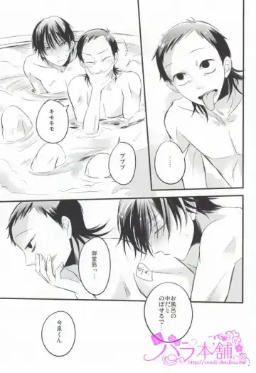 [Mami] PARADIGM FALL OUT Fhentai - Page 14