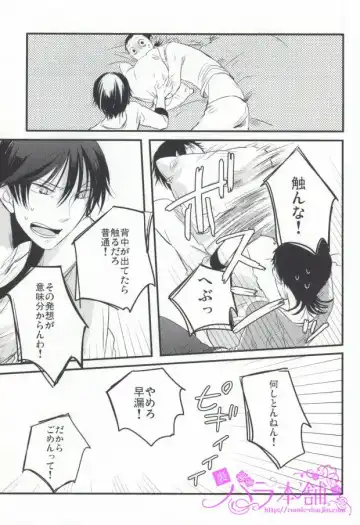 [Mami] PARADIGM FALL OUT Fhentai - Page 22