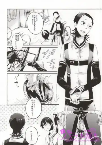 [Mami] PARADIGM FALL OUT Fhentai - Page 5