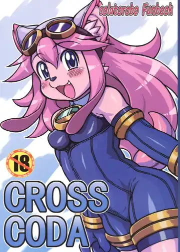 Read [Kazuhiro - Leonardo 16sei - Nakagami Takashi] CROSS CODA - Fhentai.net