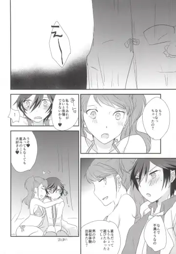 [Shinocco] Ai no Imi wo Oshiete Fhentai - Page 23