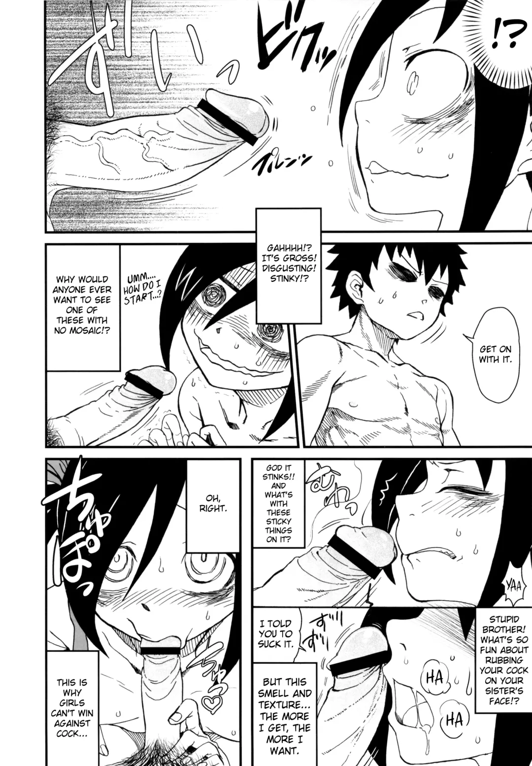 Watashi ga Bitch ni Natta nowa Dou Kangaetemo Otouto ga Warui! Fhentai - Page 7