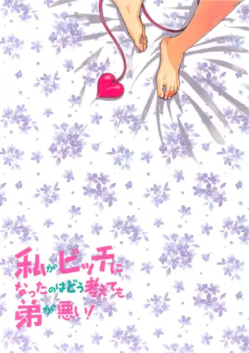Watashi ga Bitch ni Natta nowa Dou Kangaetemo Otouto ga Warui! Fhentai - Page 40