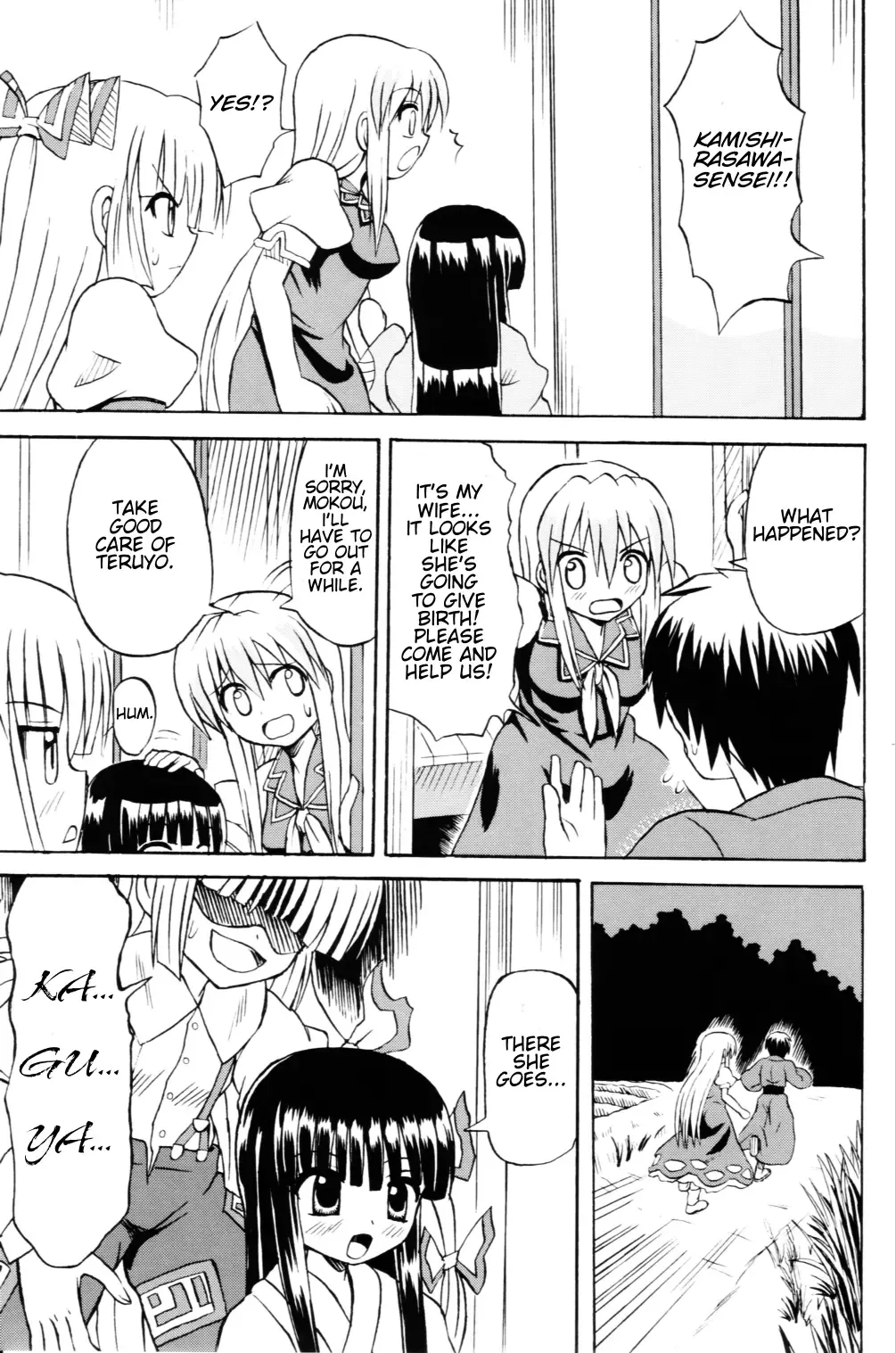 [Takaku Toshihiko] Touhou Youjo Ranbu 6 | Touhou Enchantresses' Dance 6 Fhentai - Page 34