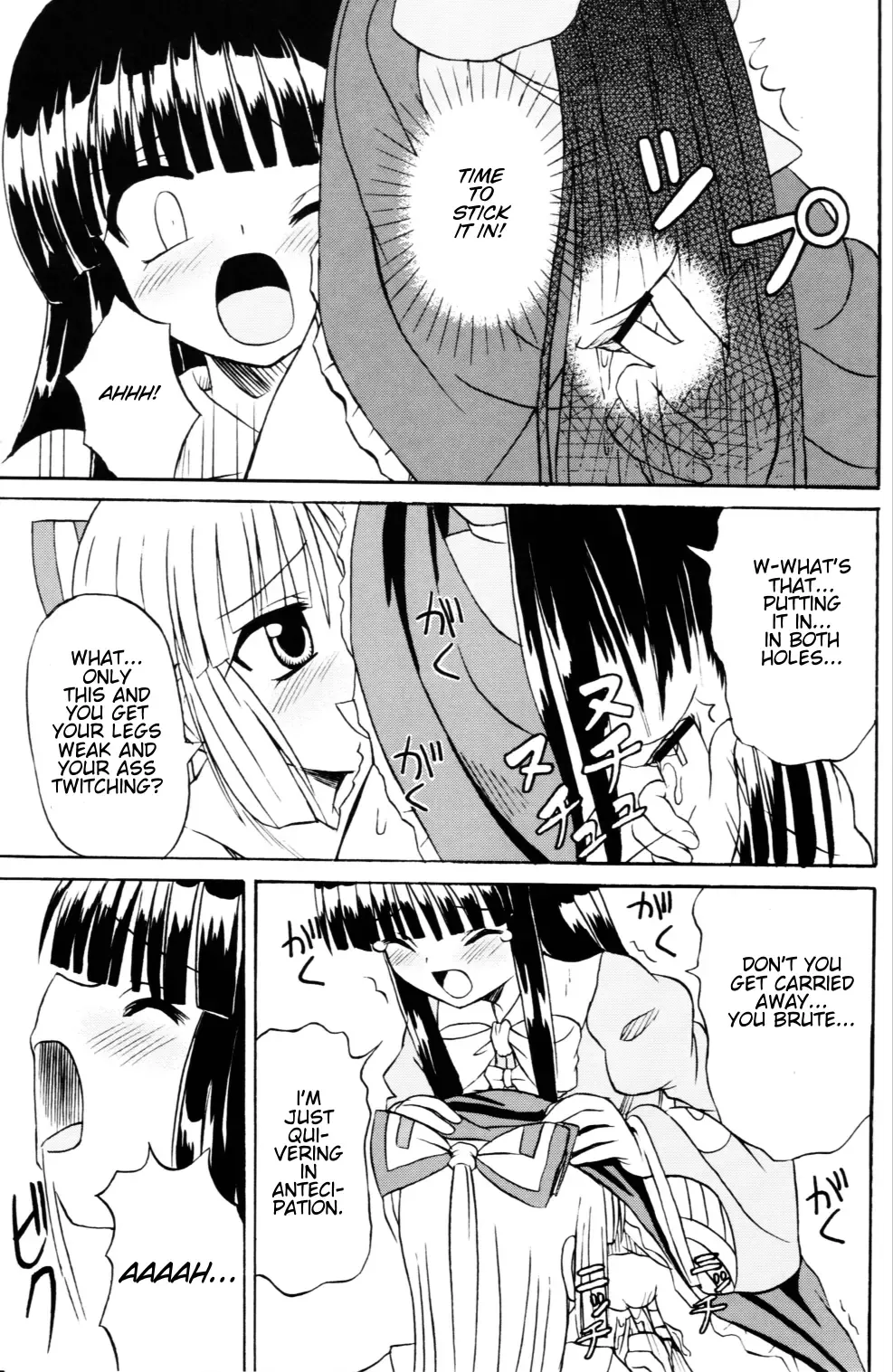 [Takaku Toshihiko] Touhou Youjo Ranbu 6 | Touhou Enchantresses' Dance 6 Fhentai - Page 38