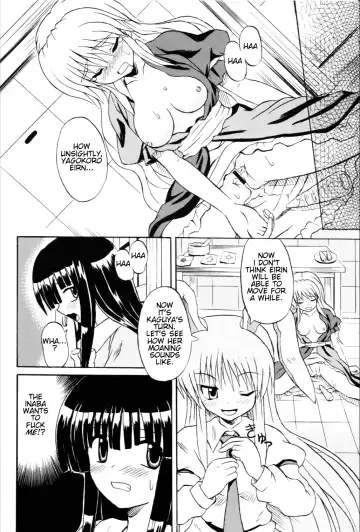 [Takaku Toshihiko] Touhou Youjo Ranbu 6 | Touhou Enchantresses' Dance 6 Fhentai - Page 25