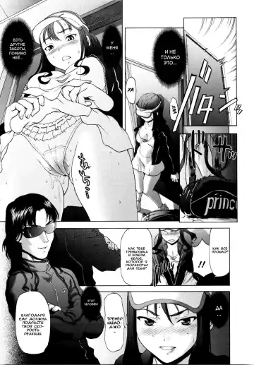 [Saida Kazuaki] Paipain Ch. 4-5 Fhentai.net - Page 3