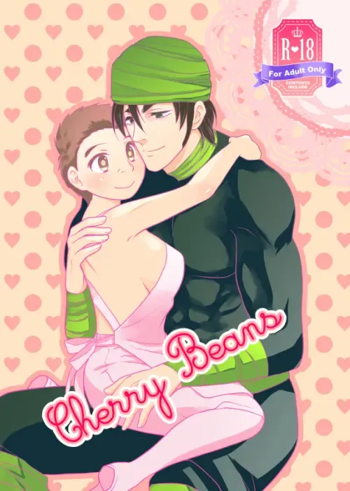 [Yadokari] Cherry Beans Fhentai - Page 1