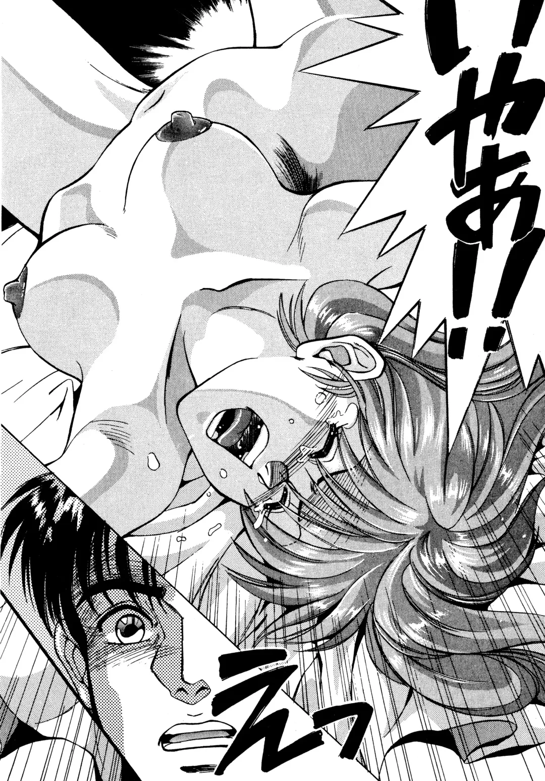 [Koio Minato] Tomato Club 2 Fhentai - Page 125