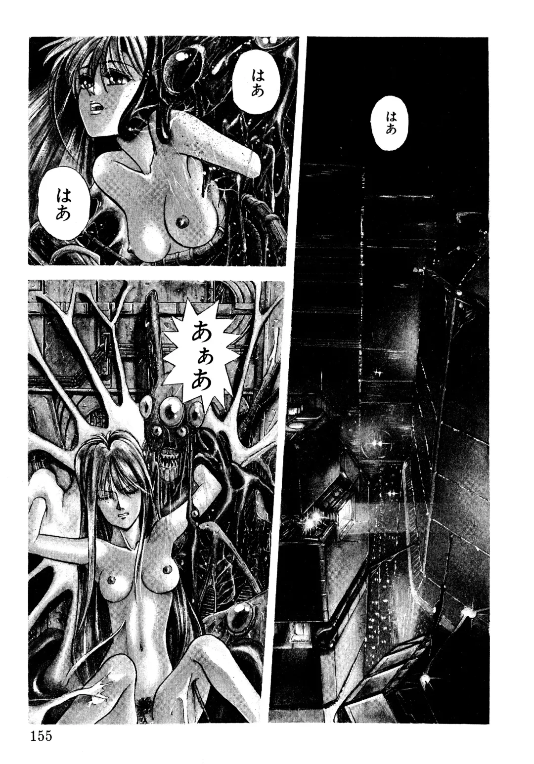 [Koio Minato] Tomato Club 2 Fhentai - Page 152