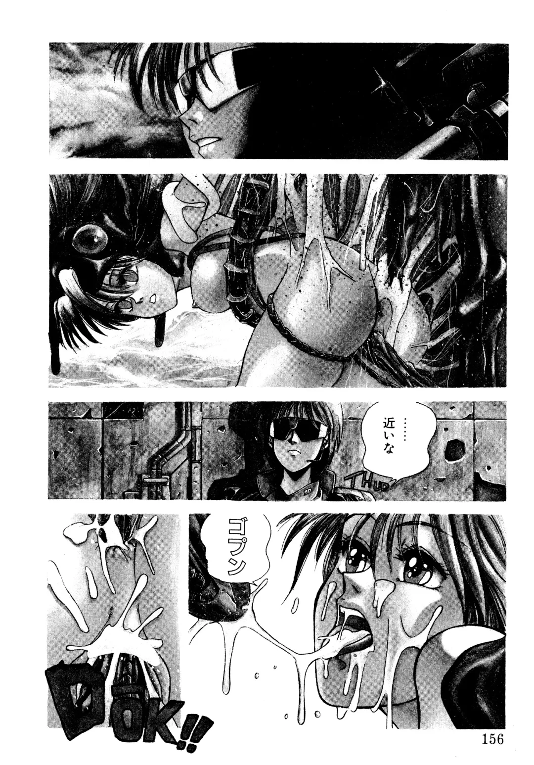 [Koio Minato] Tomato Club 2 Fhentai - Page 153