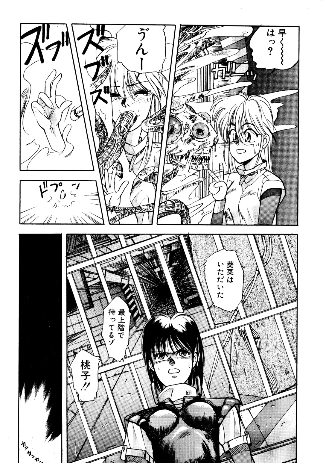 [Koio Minato] Tomato Club 2 Fhentai - Page 164