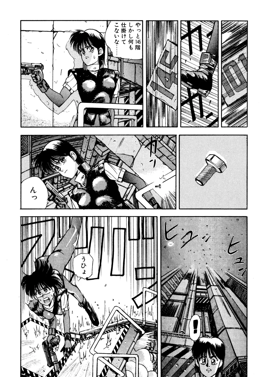 [Koio Minato] Tomato Club 2 Fhentai - Page 165