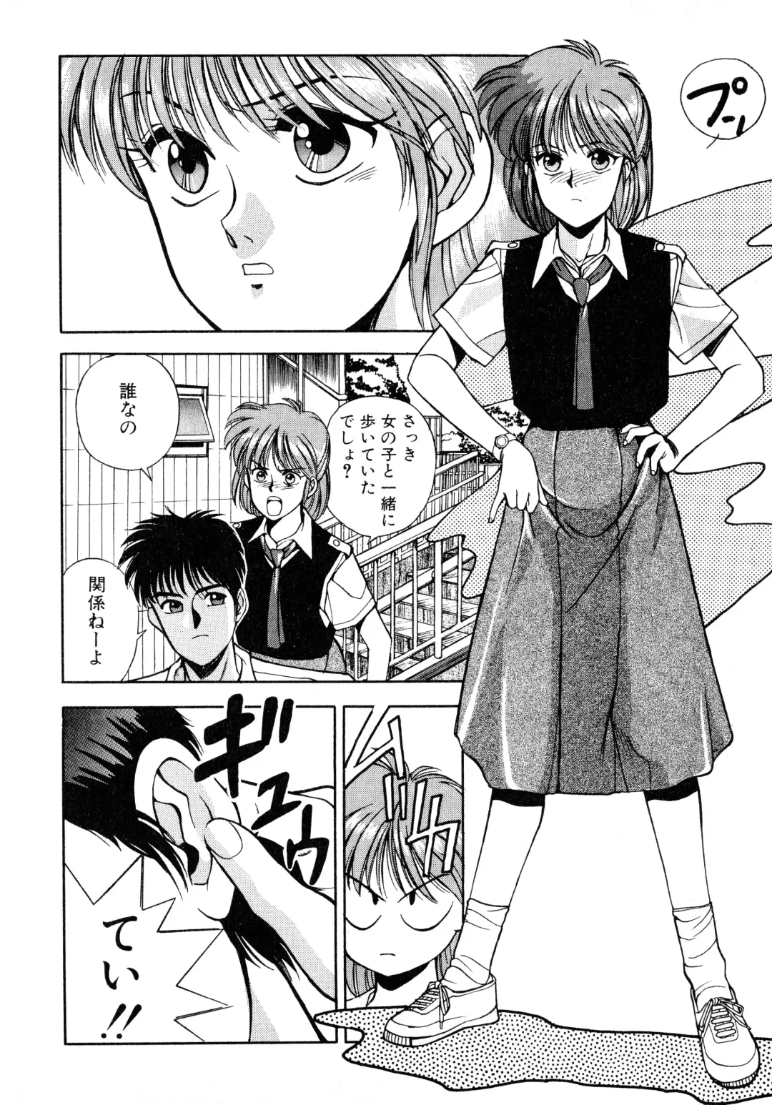 [Koio Minato] Tomato Club 2 Fhentai - Page 41