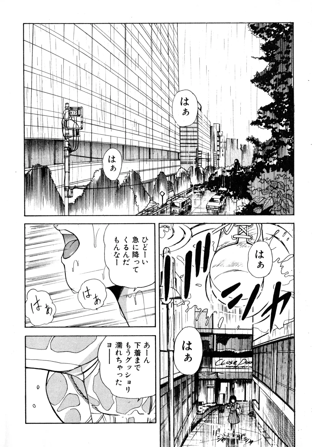 [Koio Minato] Tomato Club 2 Fhentai - Page 5