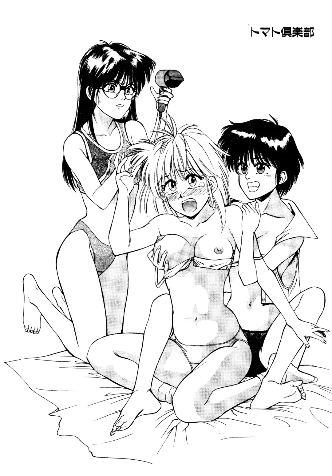 [Koio Minato] Tomato Club 2 Fhentai - Page 95