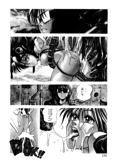 [Koio Minato] Tomato Club 2 Fhentai - Page 153