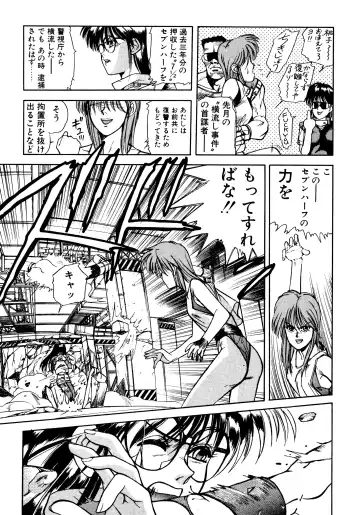 [Koio Minato] Tomato Club 2 Fhentai - Page 162