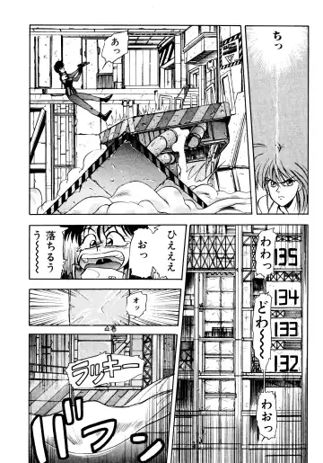 [Koio Minato] Tomato Club 2 Fhentai - Page 167