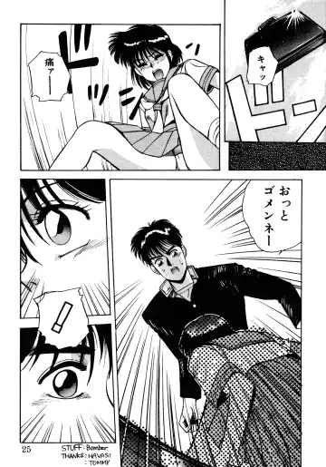 [Koio Minato] Tomato Club 2 Fhentai - Page 22