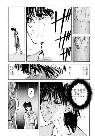 [Koio Minato] Tomato Club 2 Fhentai - Page 75