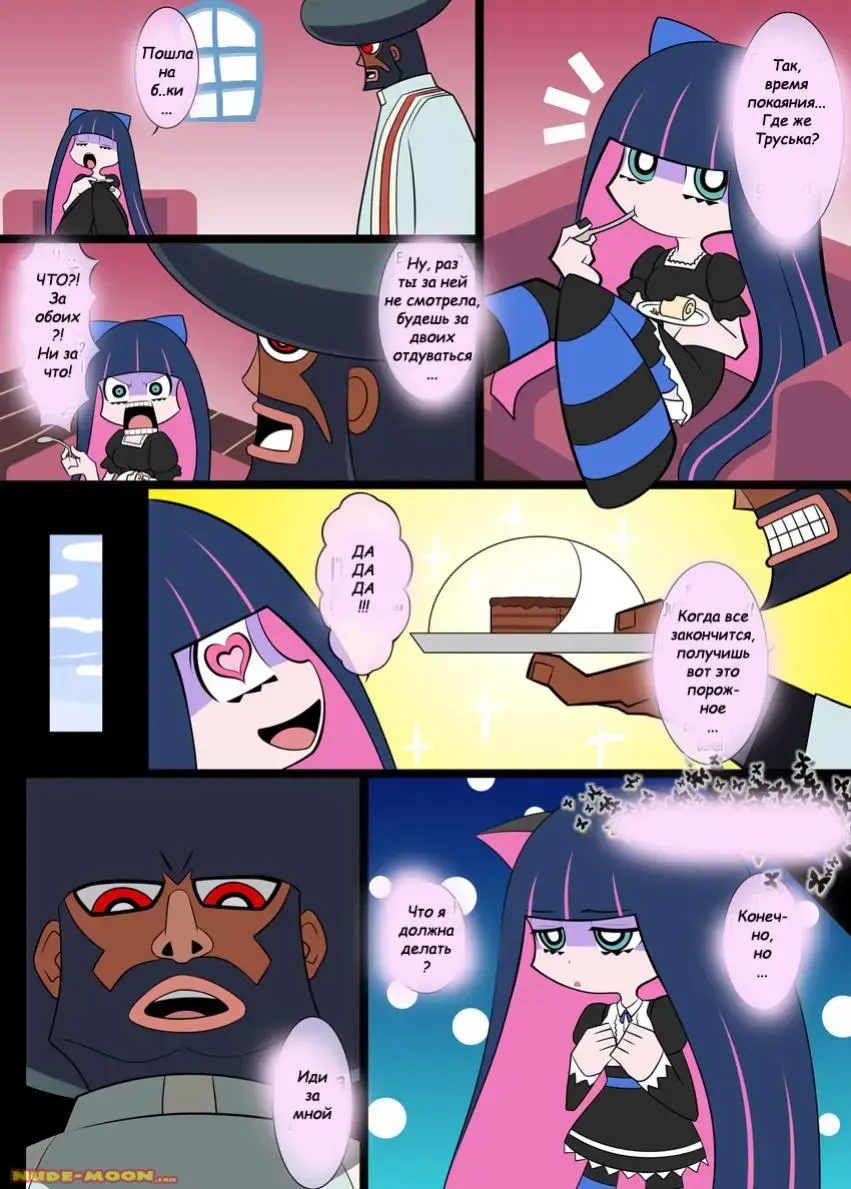 [Hairaito] Sperma & Sweets with Villager Fhentai.net - Page 2