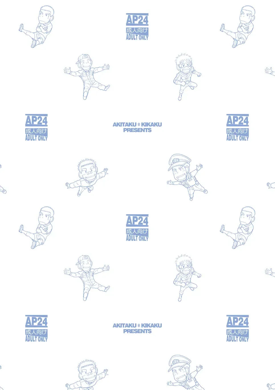 [Taku Hiraku] Taku Hiraku Sairoku Shuu Matome! Fhentai - Page 30