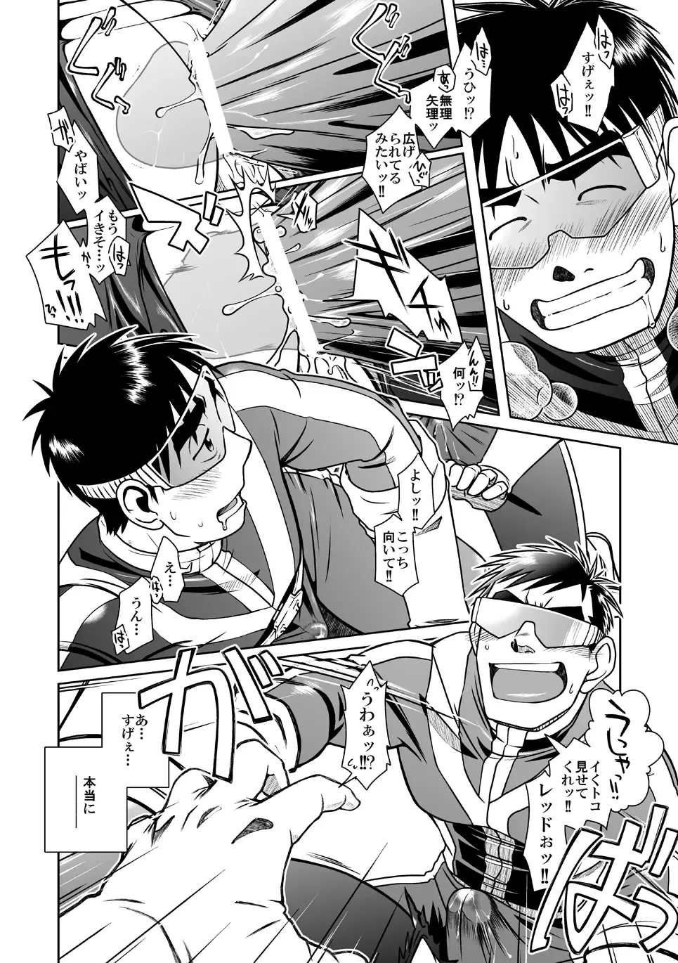 [Taku Hiraku] Taku Hiraku Sairoku Shuu Matome! Fhentai - Page 48