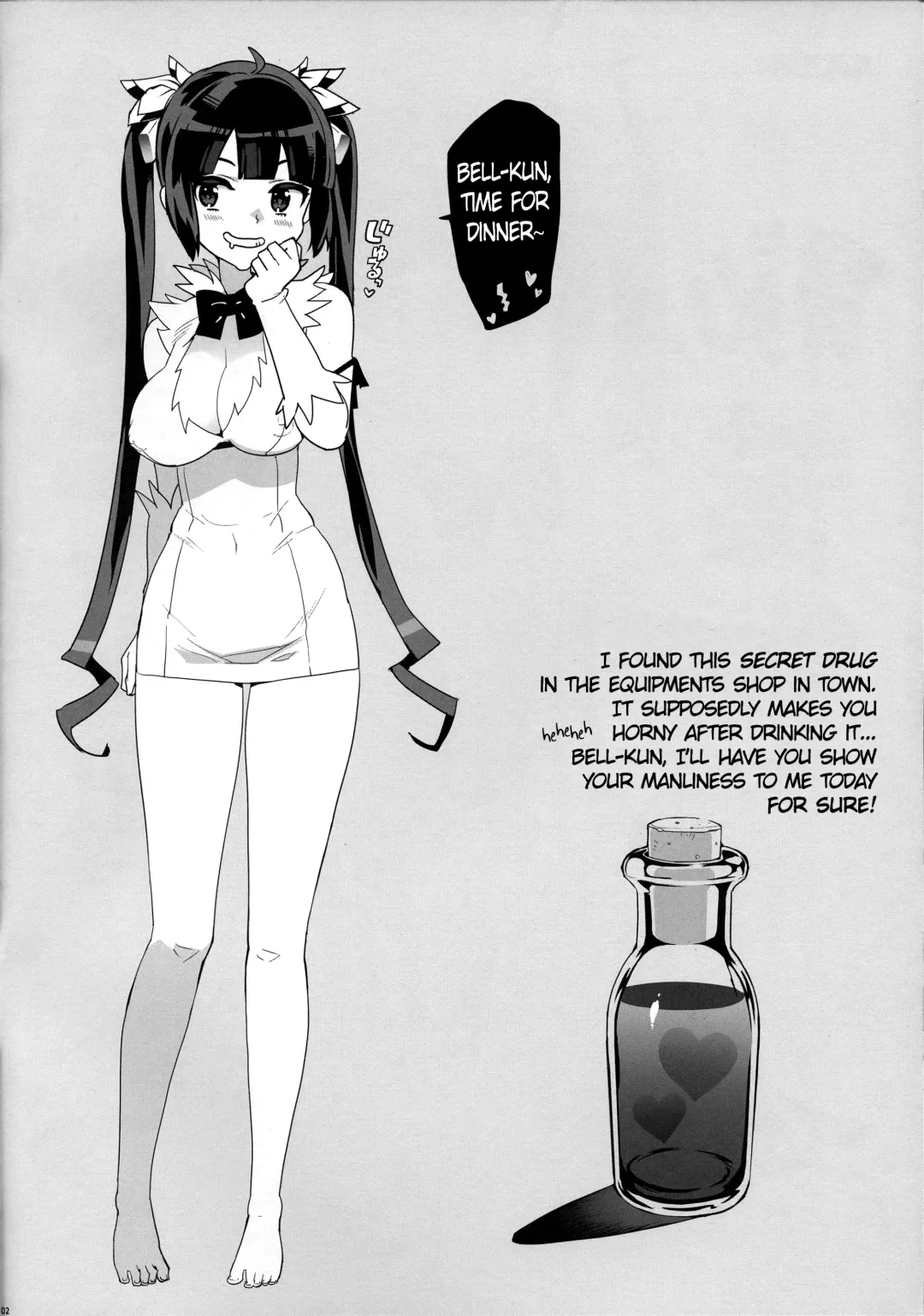 [Ohtomo Takuji] Hestia no Hiyaku | Hestia's Secret Medicine Fhentai - Page 2