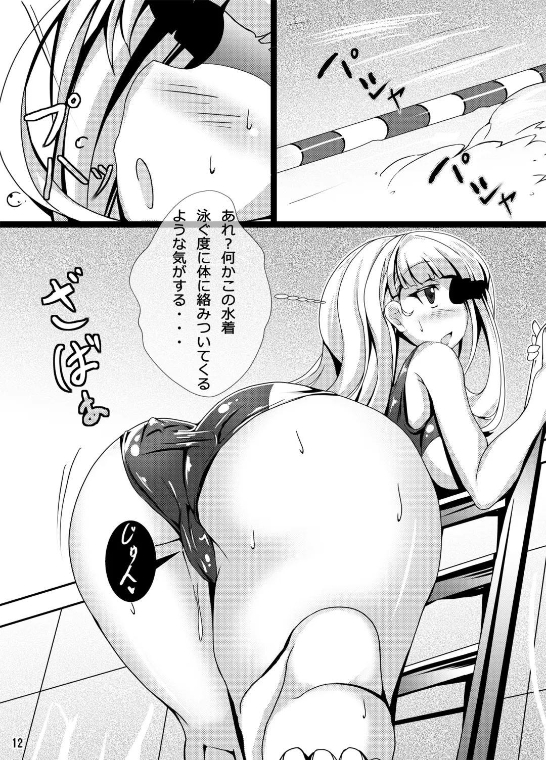 [Torisan - Wokada] kuroUsa ga onani-toka suru Hon Fhentai - Page 11