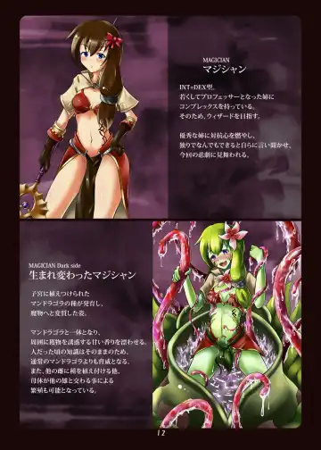 [Uru] Akuochi e no Keifu Fhentai - Page 12