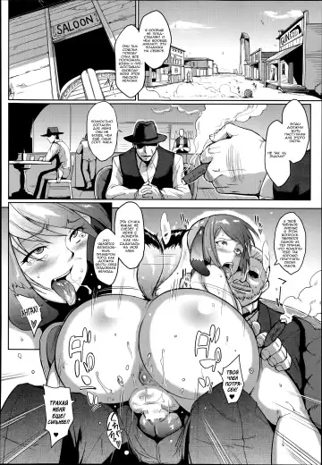 [Fan No Hitori] Wild Beastly West Fhentai.net - Page 2