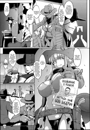 [Fan No Hitori] Wild Beastly West Fhentai.net - Page 3