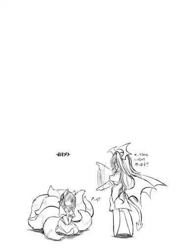 [Mumumu] Ran Sensei Onnanoko no Kei Fhentai - Page 12