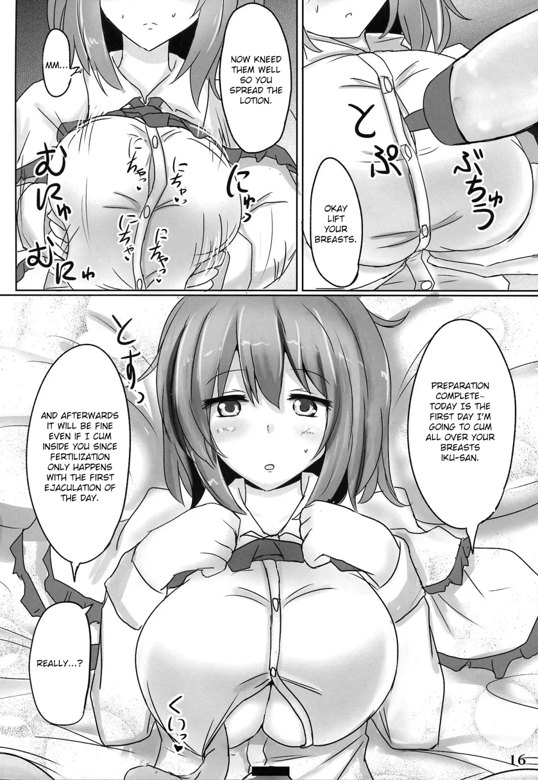 [Poshi] Muchi Shichu Assort | Assorted Situations of Ignorance Fhentai.net - Page 15