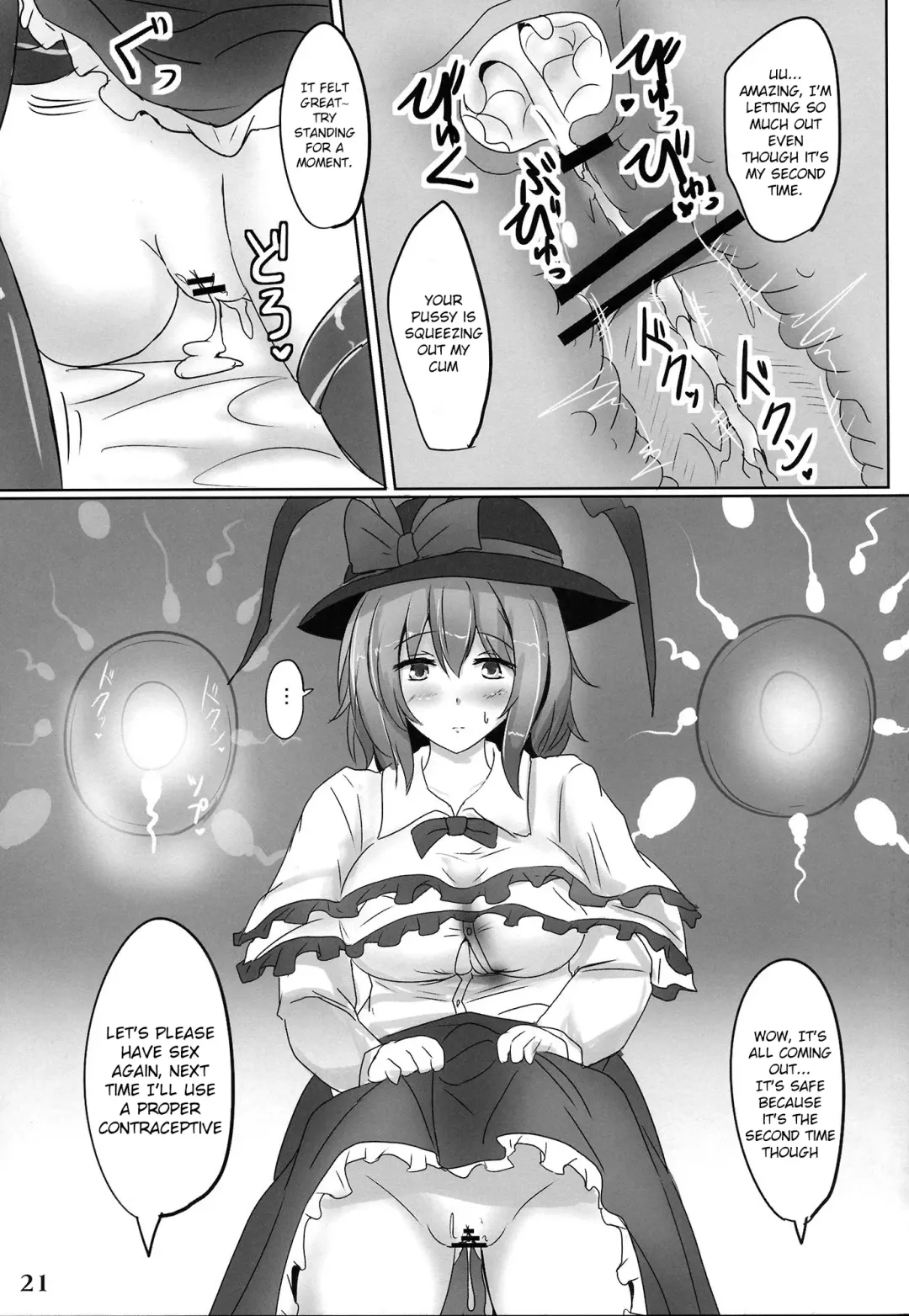 [Poshi] Muchi Shichu Assort | Assorted Situations of Ignorance Fhentai.net - Page 20