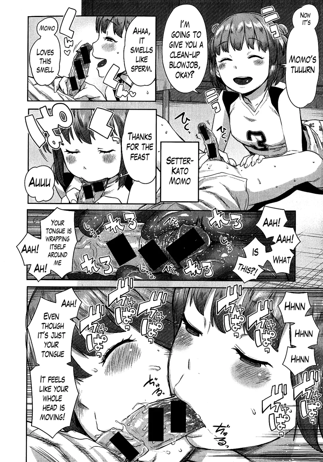 [Agata] OneShota Volley Shigoki Heya de Mou Tokkun! | OneShota Volleyball Intense Training in the Training Room! Fhentai - Page 10