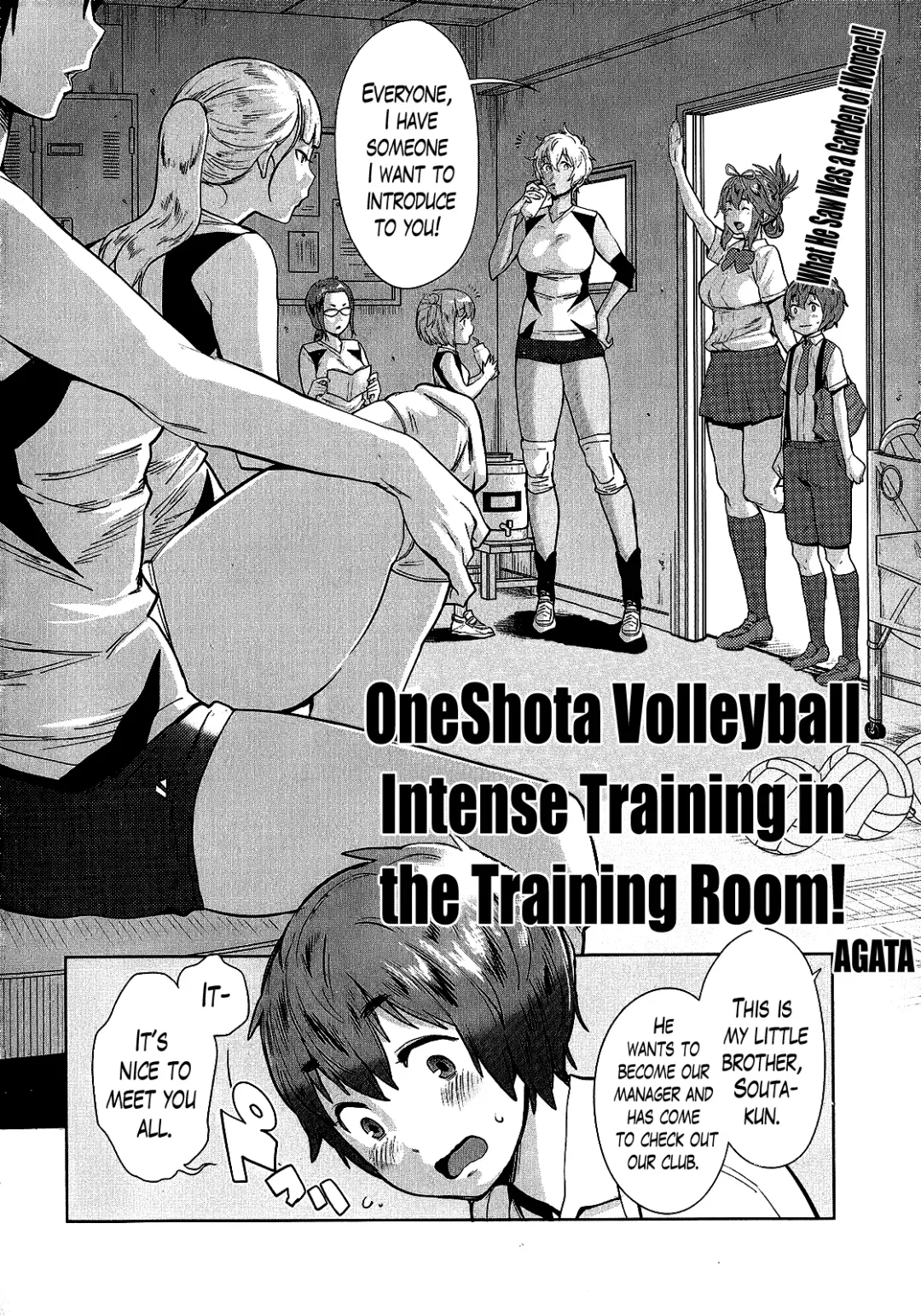 [Agata] OneShota Volley Shigoki Heya de Mou Tokkun! | OneShota Volleyball Intense Training in the Training Room! Fhentai - Page 2