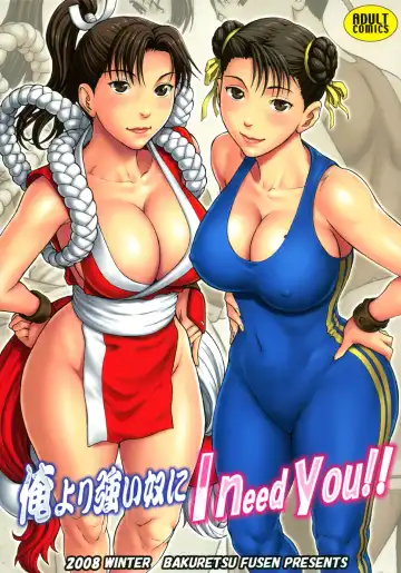 Read [Denkichi] Ore Yori Tsuyoi Yatsu Ni I need you! - Fhentai