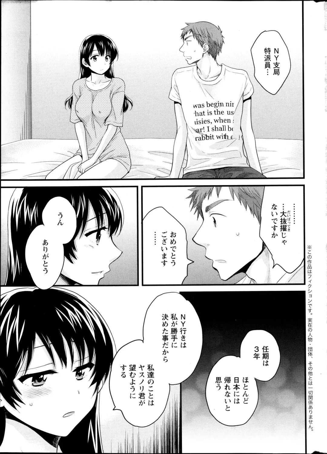 [Pon Takahanada] Joshiana Demo Iidesuka? Ch. 17-24 Fhentai - Page 127