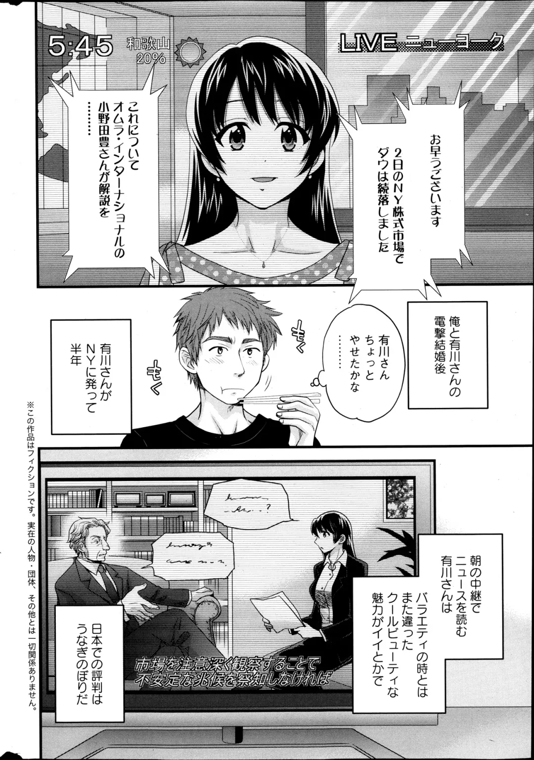 [Pon Takahanada] Joshiana Demo Iidesuka? Ch. 17-24 Fhentai - Page 142