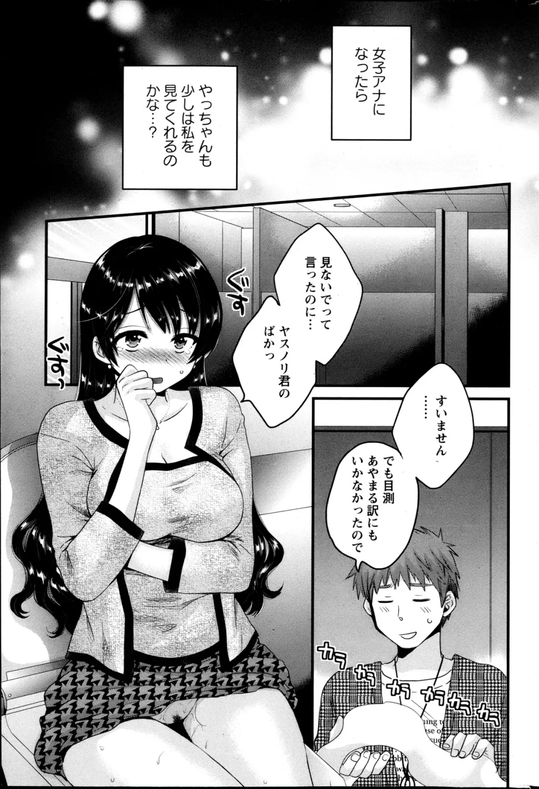 [Pon Takahanada] Joshiana Demo Iidesuka? Ch. 17-24 Fhentai - Page 55